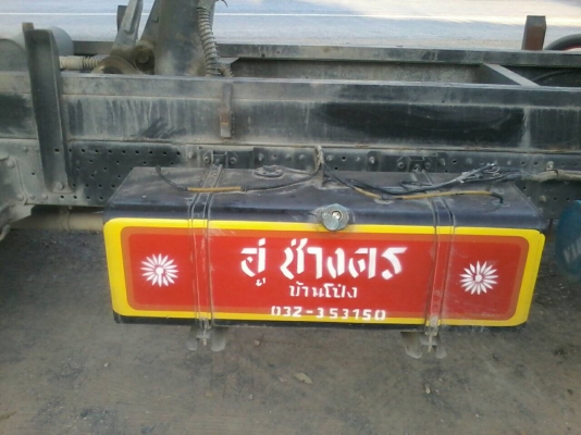 ขายNPR150หัวตึกปี56EURO3กระบะดั้มมิเนียมคอกเกษตรพื้นเลสมือแรกป้ายแดง ขายNPR150หัวตึกปี56EURO3กระบะดั้มมิเนียมคอกเกษตรพื้นเลสมือแรกป้ายแดง