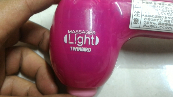 เครื่องนวดทุบ MASSAGER แรงนวดทุบแรงแก้อาการปวดเมื่อยได้ด้วยด้วยเอง