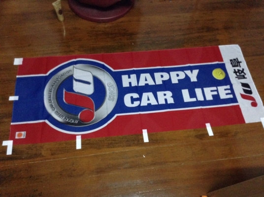 ป้ายทะเบียนนอก ป้ายผ้าjapan ประดับบ้าน ประดับร้าน สะสม ตามรูปคับ