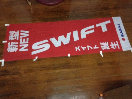 ป้ายทะเบียนนอก ป้ายผ้าjapan ประดับบ้าน ประดับร้าน สะสม ตามรูปคับ