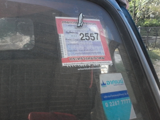 ขายหกล้อTOYOTA DYNA BU87 สองน้ำปัด คัชชีสวย ขายตามสภาพเครื่องพัง ต้องได้ซ่อมเครื่องครับ เกียร์ดี คัชชีสวย เอกสารเล่มทะเบียนพร้อมโอนครับ