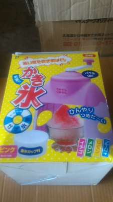 เครื่องทำน้ำแข็งใสเกล็ดหิมะของใหม่ เป็นแบบมือหมุน จากญี่ปุ่น วัสดพลาติกอย่างดีที่ใช้กับอาหาร