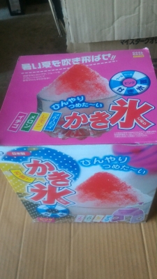 เครื่องทำน้ำแข็งใสเกล็ดหิมะของใหม่ เป็นแบบมือหมุน จากญี่ปุ่น วัสดพลาติกอย่างดีที่ใช้กับอาหาร