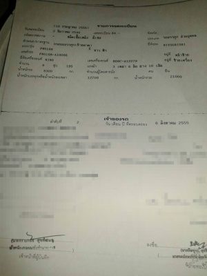 **520,000 บ.ต่อรอง/// 10ล้อเทนเลอร์ MITSUBISHI FUSO-175 เพลาเดียวท้ายลาด ขน-ย้าย แบคโฮ PC-200 **ขาย เทนเลอร์ MITSU.FUSO -175 แรง 10ล้อ1เพลา ท้ายลาด ขน-ย้าย แบคโฮ PC 200 สภาพพร้อมใช้งาน เล่มทะเบียนครบ MITSUBISHI FUSO FN516M-A วางเครื่องHINO HO6C-175แรง(ลงเ **520,000 บ.ต่อรอง/// 10ล้อเทนเลอร์ MITSUBISHI FUSO-175 เพลาเดียวท้ายลาด ขน-ย้าย แบคโฮ PC-200 **ขาย เทนเลอร์ MITSU.FUSO -175 แรง 10ล้อ1เพลา ท้ายลาด ขน-ย้าย แบคโฮ PC 200 สภาพพร้อมใช้งาน เล่มทะเบียนครบ MITSUBISHI FUSO FN516M-A วางเครื่องHINO HO6C-175แรง(ลงเ