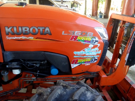 คูโบต้าL 3608ยางใหม่ปี54เล่มพร้อมอุปกรณ์ครบ3อย่าง 275000