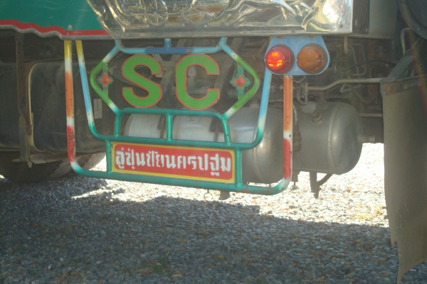 รถสิบล้อ 2 เพลาเครื่องดี  ครัชซีสวย กระบะมีเนียมไม่มีดั้ม อู่ซุ่นชัย