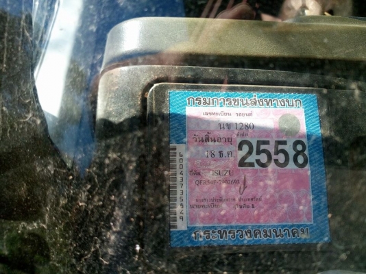 ขายรถตู้