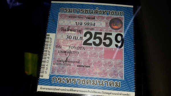 ขาย MIGHTY-X 59000ครับโทร0805669540 ขาย MIGHTY-X 59000ครับโทร0805669540