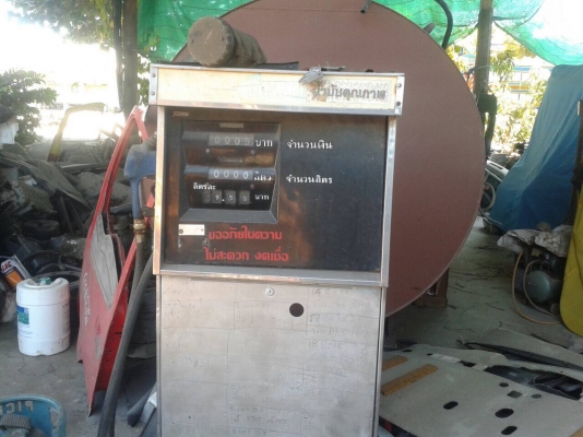 ถังน้ำมันพร้อมหัวจ่าย สภาพสวย พร้อมใช้ มาแล้วครับพี่น้อง ถังน้ำมันพร้อมหัวจ่าย สภาพสวย พร้อมใช้ มาแล้วครับพี่น้อง