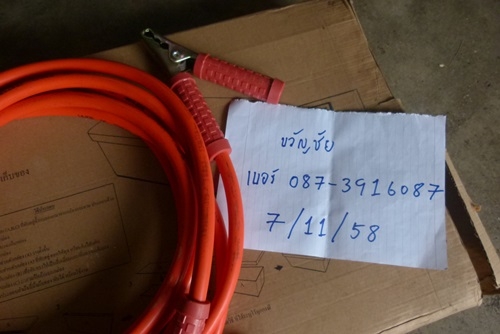 สายพ่วงแบตเตอรี่    ขนาด 50 sqmm ยาว 3 เมตร