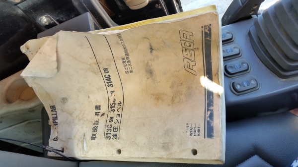 ขายด่วนรถแม็คโครCAT 314 C ซีเรียสูงแรงประหยัดชั่วโม่งทำงานน้อยแอร์เย็นมาก รถนอกนำเข้ายังไม่เคยใช้งาน ในเมืองไทยเลย ขายด่วนรถแม็คโครCAT 314 C ซีเรียสูงแรงประหยัดชั่วโม่งทำงานน้อยแอร์เย็นมาก รถนอกนำเข้ายังไม่เคยใช้งาน ในเมืองไทยเลย