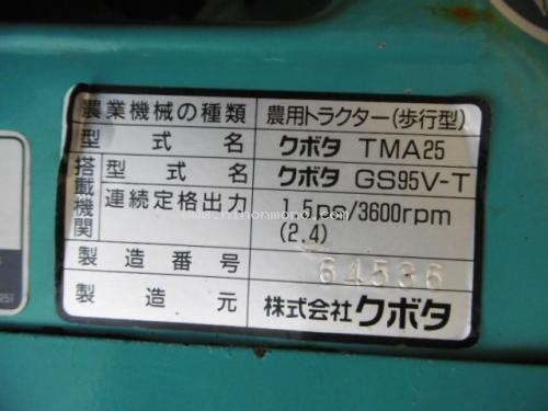 NEW!!!เครื่องพรวนดิน KUBOTA TMA25รหัสสินค้า : 80803403 Line ID: nihonmono หรือเพิ่มเติมไดที่ www.nihonmono.com NEW!!!เครื่องพรวนดิน KUBOTA TMA25รหัสสินค้า : 80803403 Line ID: nihonmono หรือเพิ่มเติมไดที่ www.nihonmono.com