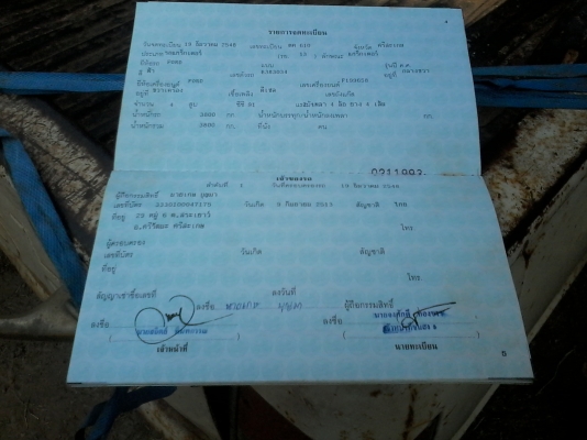 ขายด่วน รถไถFORD 6610  สองเพลา สภาพพร้อมใช้งาน  เครื่องแน่น หางแน่น ยางหลังสวย อุปกรณ์ 4อย่างครับ รถใช้งานดีมากครับ เอกสารเล่มทะเบียนพร้อมโอน