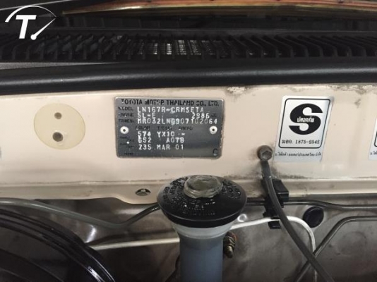 ขาย โฟร์วิน TOYOTA TIGER 2001 ขาย โฟร์วิน TOYOTA TIGER 2001