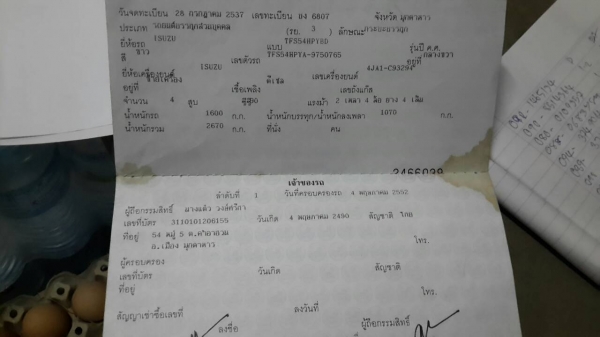 รถขับเคลื่อน4ล้อ 2ประตู สภาพดี โฟร์วิลใช้ได้ สภาพพร้อมใช้งาน ชุดโอนพร้อม