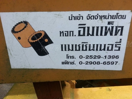 ต้องการขายรถตักFURUKAWA2เพลาWHEE  LOADER  FL60A