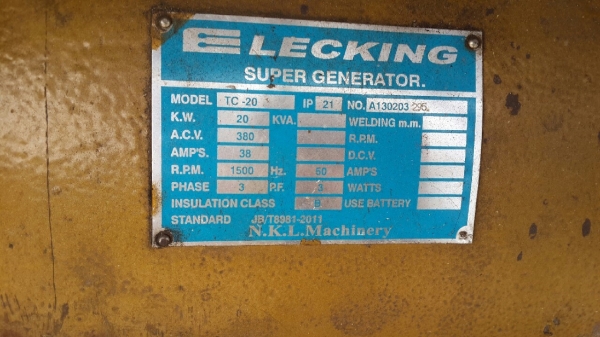 เครื่องปั่นไฟ20 kW. 3 เฟส