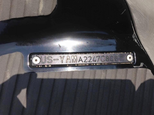 ขาย Yamaha 1800 ชุปเปอชาต