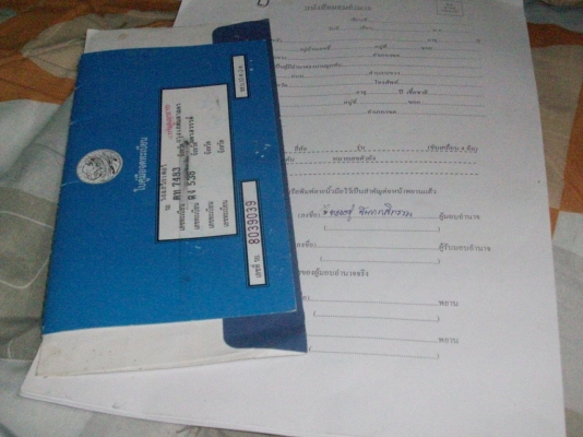 ขาย 45 DI  พร้อมใช้งาน อุปกรณ์ตารช้าง 2 ชิ้น ทะเบียนพร้อมโอน