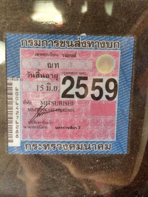 **78,000 บ.ต่อรอง/// กระบะตอนเดียว MITSU. L200 STRADA 2.5 ปี47/04 LPG+เบนซิน **ขาย L200 STRADA 2.5 ปี04 กระบะตอนเดียว ติดLPG สุดประหยัด คอกเหล็กเสริม พร้อมใช้งาน ราคาเบา MITSUBISHI L200 STRADA 2.5 SINGLECAB MT ปี47/04 เกียร์ธรรมดา วางเครื่องNISSAN SR20-LP