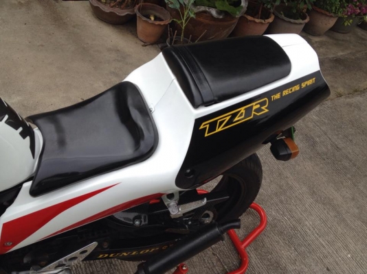 ขายหรือแลก ขายหรือแลก