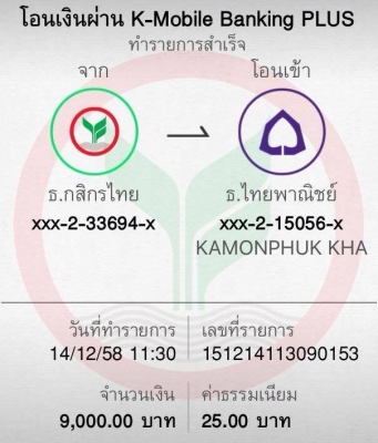 ขายชาลีเครื่องไลฟาน110 เอกสารอินวอยเครื่อง+ใบซื้อขาย ค่าตัว 8500 บาท สนใจโทร.089-8054390 โอ๋ อยู่จังหวัด ลพบุรี