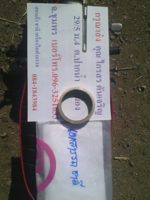 ขายชาลีเครื่องไลฟาน110 เอกสารอินวอยเครื่อง+ใบซื้อขาย ค่าตัว 8500 บาท สนใจโทร.089-8054390 โอ๋ อยู่จังหวัด ลพบุรี