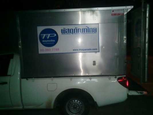 ขายชาลีเครื่องไลฟาน110 เอกสารอินวอยเครื่อง+ใบซื้อขาย ค่าตัว 8500 บาท สนใจโทร.089-8054390 โอ๋ อยู่จังหวัด ลพบุรี