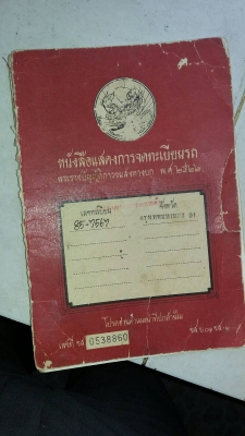 ขายรถบรรทุกดั๊ม 120 แรง ยี่ห้อ ฮีโน่ ขายรถบรรทุกดั๊ม 120 แรง ยี่ห้อ ฮีโน่