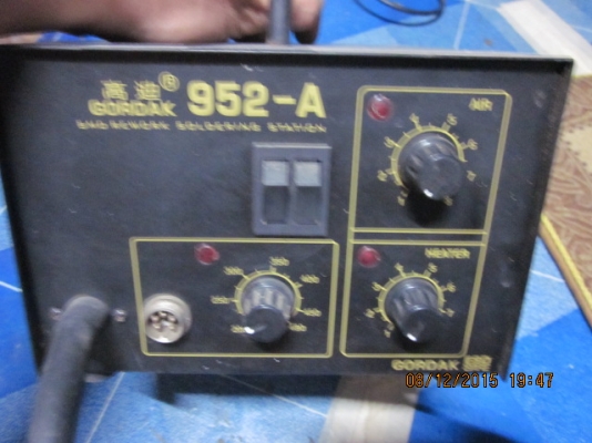 Hot Air พร้อมใช้สภาพเก่าเก็บ ราคาพร้อมส่งครับผม