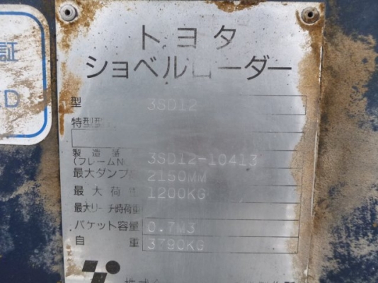 ขายรถขุดแบคโฮ เทคเตอร์ รถเคน ทุกชนิดทุกยี่ห่อนำเข้าจากญี่ปุ่น