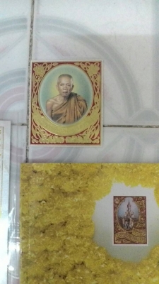 งานสแตมมป์น่าสะสมพร้อม สแตมป์หลวงพ่อคูณ