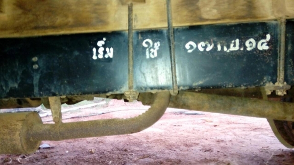 ขายอีซูซุหัวยาวสวยที่สุด