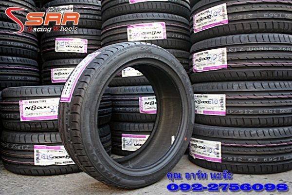 NEXEN N8000 215/45R17 ปี15 เส้นละ 2,500 บาท