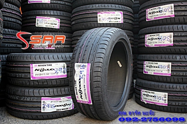 NEXEN N8000 215/45R17 ปี15 เส้นละ 2,500 บาท
