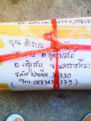 ขายจานเดือยหมู  9500 บาท โทร 0906208746  0920976322