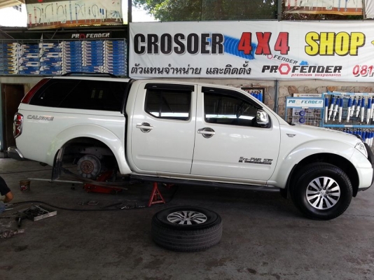 รับแก้ปัญหาช่วงล่าง รถกระบะ Navara by Shock Profender