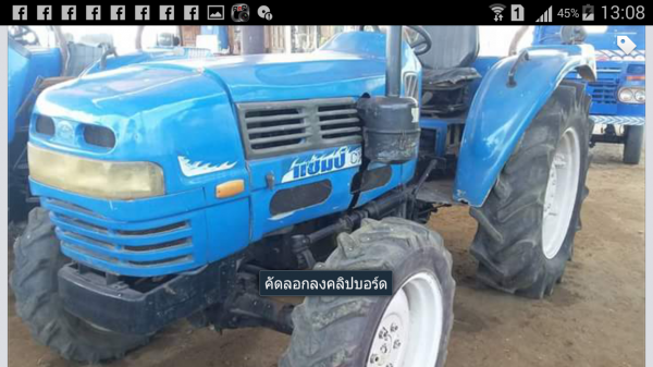 รถไถแช้มป์484แรง พร้อมไช้งาน  ขายใน  ราคา135000บาท รถอยู่วังบัว คลองขลุง กำแพงเพชร    สนใจสอบุถามได้ที่081 3655997 อำพร  พาเจริญ  ราคาต่อรองได้อีกนะครับ