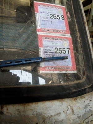 toyota BU85  4BE1ลงเล่มแล้ว