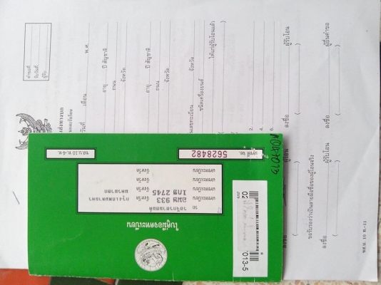 ขาย Yamaha Fiore ปี2012เครื่องเดิมเงียบ เหมาะสำหรับแม่บ้าน