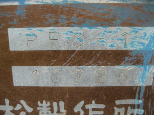 ขายรถขุดแบคโฮ เทคเตอร์ รถเคน ทุกชนิดทุกยี่ห่อนำเข้าจากญี่ปุ่น