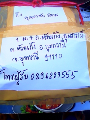 ขายเทอร์โบ P11  ISUSU DECA 270   ราคา 16000 บาทโทร 0906208746  0920976322