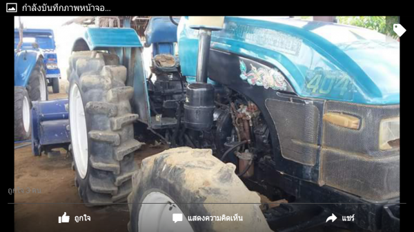รถไถไทชัน404แรง พร้อมไช้งาน  ขายใน  ราคา160000บาท รถอยู่วังบัว คลองขลุง กำแพงเพชร    สนใจสอบุถามได้ที่081 3655997 อำพร  พาเจริญ  ราคาต่อรองได้อีกนะครับ
