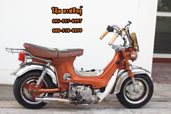 ขายด่วน Honda Chaly รๅคๅ 16,900 บๅท พร้อมเล่มเขียว -เครื่องHonda เวฟ110cc ดีๆเลยเงียบๆเดินเบๅนิ่ง ไม่มีควัน -ล้อหน้า - หลัง 6.1 ทั้ง 2 ล้อ กว้างใหญ่แนวญี่ปุ่นเต็มๆ -โช๊คหน้าหัวกับ เด็งดีนุ่มๆ -ดิสหน้าใช้งานได้ดีไม่ติดจานดิส -เครื่องชุบโคมเมียมงานสวยมากๆ -