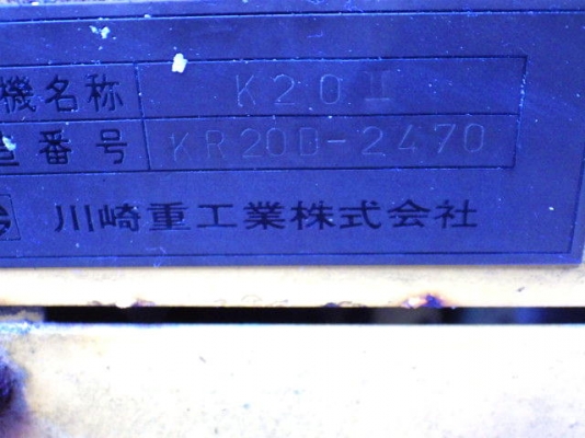 9ล้อ KAWASAKI KR20D ปี1992 เครื่องISUZU 6BD1 จากJAPAN ถึงไทยเร็วๆนี้ครับ 9ล้อ KAWASAKI KR20D ปี1992 เครื่องISUZU 6BD1 จากJAPAN ถึงไทยเร็วๆนี้ครับ