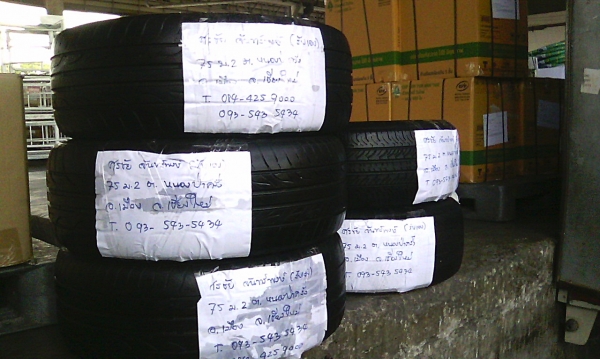 ยางขอบ17 ขนาด225-55-R17ลงพื้นปลายปี14 ( 5เส้น 2,600)งดต่อนะ ยางขอบ17 ขนาด225-55-R17ลงพื้นปลายปี14 ( 5เส้น 2,600)งดต่อนะ