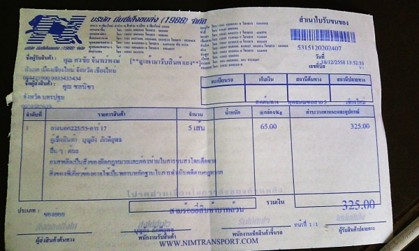 ยางขอบ17 ขนาด225-55-R17ลงพื้นปลายปี14 ( 5เส้น 2,600)งดต่อนะ ยางขอบ17 ขนาด225-55-R17ลงพื้นปลายปี14 ( 5เส้น 2,600)งดต่อนะ