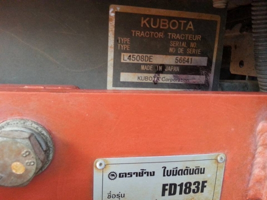 คูโบต้า L4508 ดีไอ 2 เพลาพร้อมใบมีดดันหน้าตราช้าง เล่มทะเบียนพร้อม