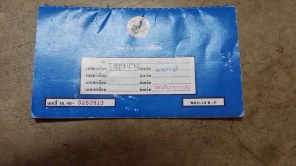 ขายเลนส์คุยเซอร์vx80 ขายเลนส์คุยเซอร์vx80