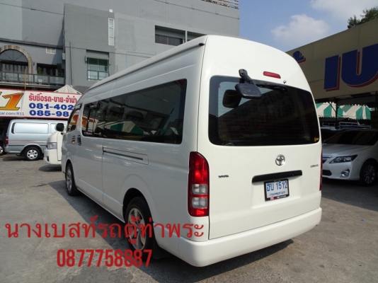 มองหารถตู้โทร0877758887 นางเบสท์รถตู้ท่าพระCNGปี11แต่งวี